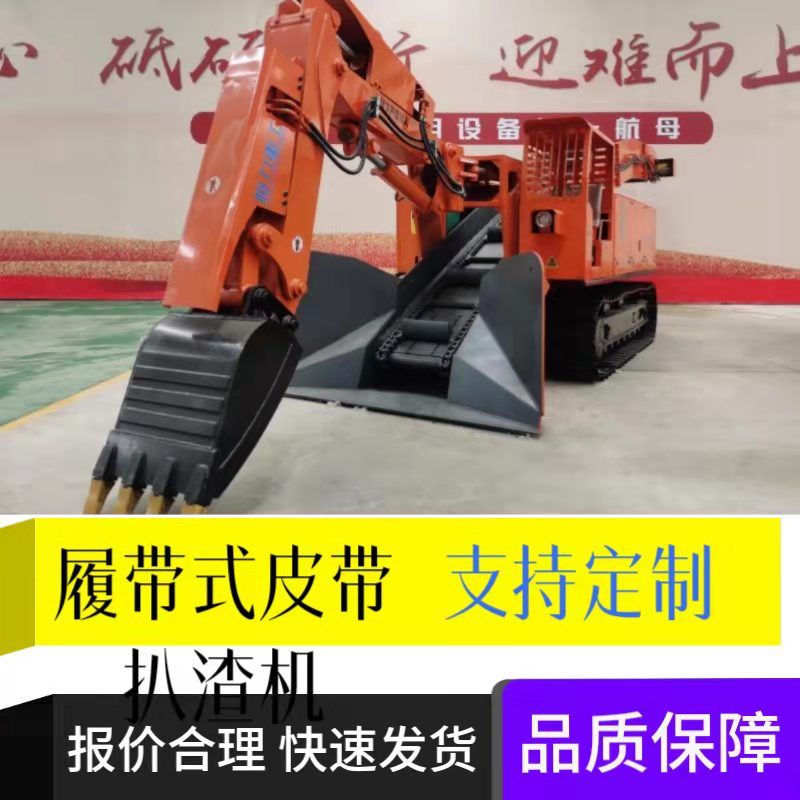 如何保養(yǎng)扒渣機(jī)輪胎？