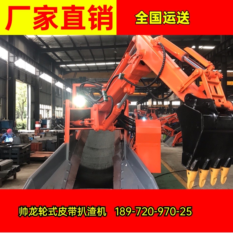    扒渣機(jī) 價(jià)格便宜 采礦出渣效率高 